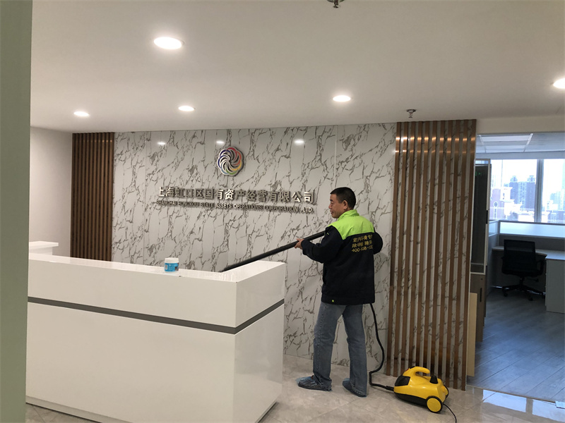 虹口国有资产管理公司除甲醛