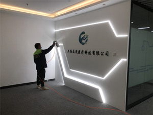众茂医疗科技除甲醛