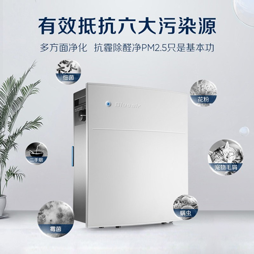 选择空气净化器租赁的注意事项！