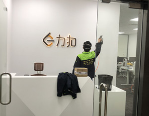 力扣信息除甲醛
