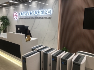 伴兴实业 空气净化器租赁